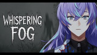 【Whispering Fog】謎めいた森を調査します【星導ショウ/にじさんじ】