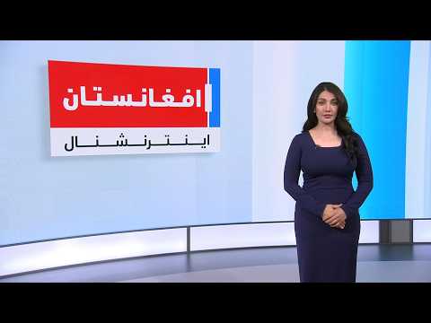 خبرهای ۶ عصر، دوشنبه ۳۰ سنبله ۱۴۰۵