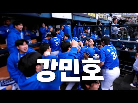 [LG vs 삼성] 홈런의 순간 삼성 강민호! | 10.19 | KBO 모먼트 | PO 4차전 | 2024 KBO 포스트시즌