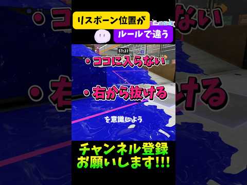 【小手先だけど】ザトウマーケットの小ネタ3選‼️#splatoon3