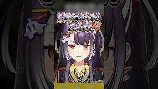 伏見ガクの被り物で遊ぶ本間ひまわりと海妹四葉【にじマイクラ占領戦】 #にじさんじ #にじ公式切り抜き 【にじさんじ公式切り抜きチャンネ