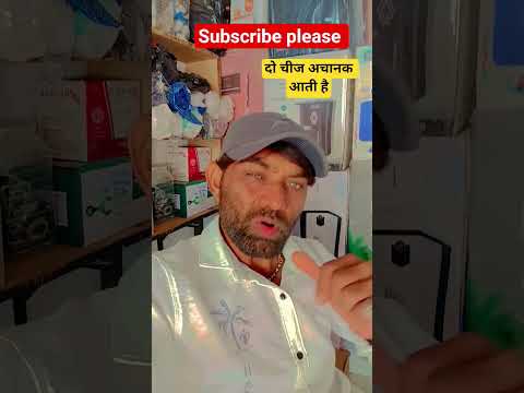 दो चीज अचानक आती है#jagdishvekariya 👍#dialogue #ytshorts 🎥#maut aur Bura waqt