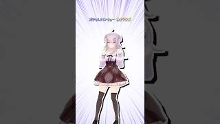 #おしゃれ番長 おどってみたよん(ง •̀_•́)ง #vtuber #shorts 【巻乃もなか/個人勢VTuber】