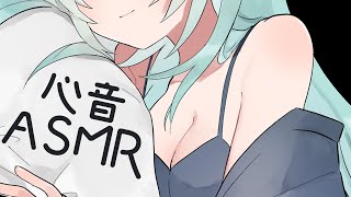 【 #asmr  】落ち着く心音と優しいお耳いじり₊˚ 両耳でたっぷり味わう睡眠導入 ☽【耳かき/マッサージ/オノマトペ/囁き】