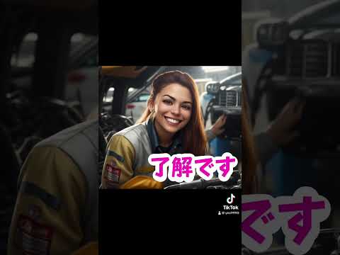 #LINEスタンプ #おすすめ #おすすめスタンプ　#整備士