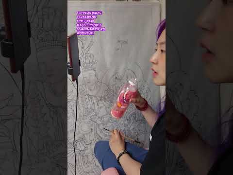 미래보살  라이브 방송 #무당 #소통 #타로 #신점 #사주