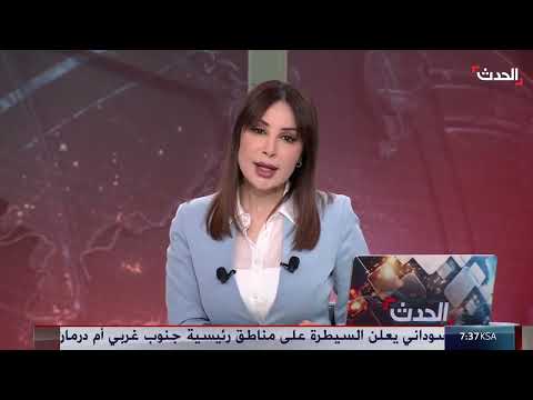 AlHadath الحدث