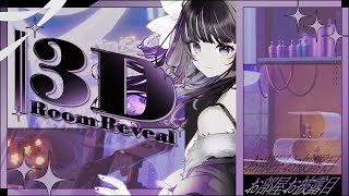 【 3D Room Reveal 】RIRI's ROOM TOUR 🏠 りりの3D部屋お披露目【 VTuber / 凛々咲 Ririsya