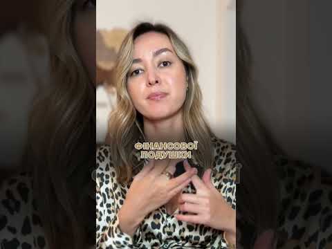 Зараз не час змінювати роботу | Уміда Самоєнко