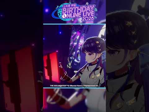 【ヴイアラ】上水流宇宙DJ＆ライブドローイングダブルプレイ②｜上水流宇宙 BIRTHDAY ONLINE LIVE 2026 【アイドルマスター】