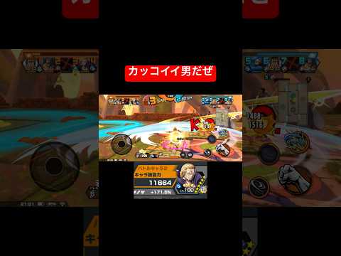 若レイリーカッコ良すぎ問題【バウンティラッシュ】#バウンティ #bountyrush #onepiecebountyrush#opbr #レイリー#黄猿