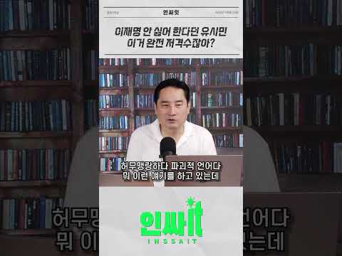 내부총질이 제일 무서운 <strong>법</strong>