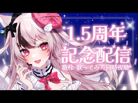 心羽白ぬいの - Vtuberデータベース｜Vtuber Post - Vポス