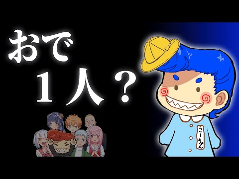 【フォートナイト】こーちゃんにバレずに違うゲームするドッキリ