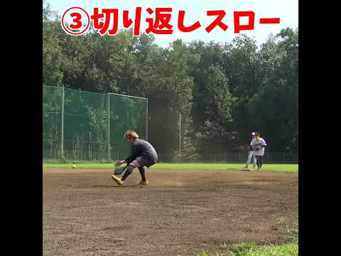 どのプレーが好き...！？😂😂😂 #shorts #野球 #funny