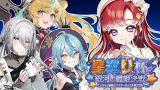【遊戯王マスターデュエル 】チームのみんなと練習だ！！！【早乙女ベリー/にじさんじ】