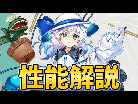 【東方LostWord 】F1;4こいし 性能解説【東方ロストワード】【ゆっくり実況】