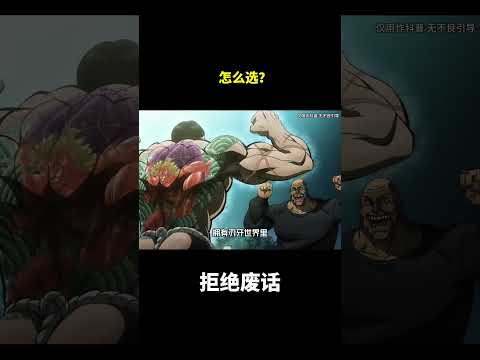 怎么选？