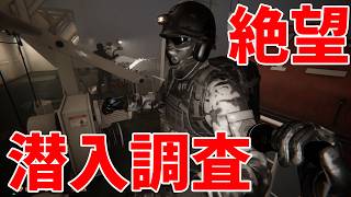 新リリースされたゲームの内容があまりにもおかしすぎる