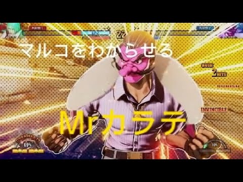 餓狼伝説 City of the Wolves　マルコをわからせるMrカラテ　タクマの技も使いこなす