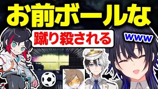モク中でサッカーボールにされてるうるかに爆笑する一ノ瀬うるはwww【PUBG】