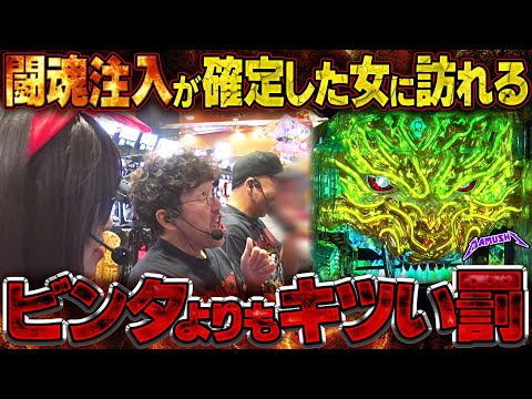 未練打ちってやつを教えてやるよ…。失意の牙狼3台並びで何が起きた!?　パチンコ・パチスロ実戦番組「マムシ～目指すは野音～」#198 (53-3)  #木村魚拓 #松本バッチ #青山りょう