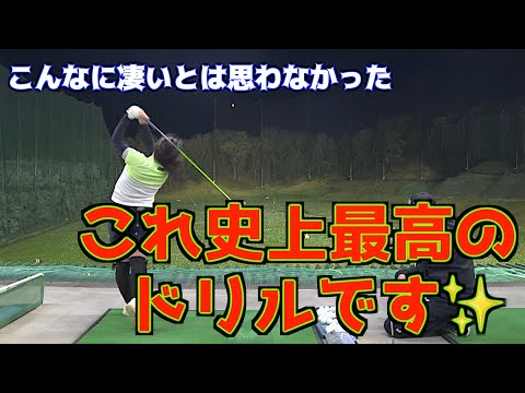 【神回確定！！】やはりロケットドリルは最高のドリルだった！！教え子が実感！！