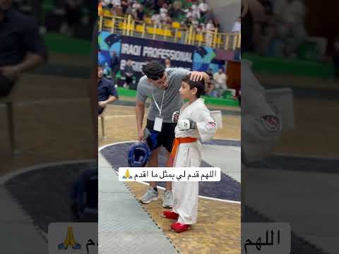 بطوله العراق للاشبال 🔥 #اشتراك #محمد_طارق #اكسبلور #ترند #متابعه