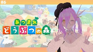 【 あつ森 】朝活！「あつまれどうぶつの森」タヌキ商店と新住人増やす準備するよ‼【 如月璃音 / Vtuber 】