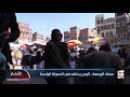 صنعاء الوجهة.. اليمن يحتشد في المعركة الواحدة