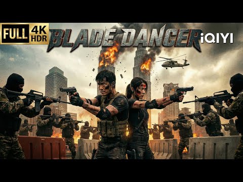 【Multi-Sub】Blade Dancer | Action/Thriller/Gunfight | Chinese movie 2026 | iQIYI English
