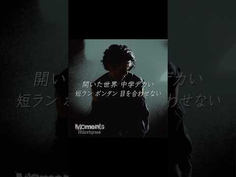 Hilcrhyme「スタープレイヤー」Lyric Video ②
