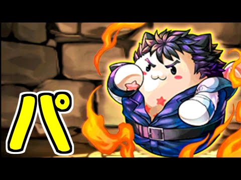 【生放送】北斗の拳コラボのことを忘れないであげてください【パズドラ】