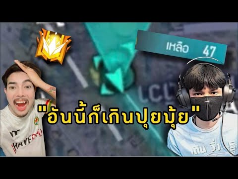 Rafa+icmacต้องช่วยกันเดินเกมส