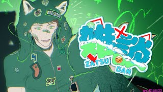 🌊【잡담/雑談】팝콘 먹방・POPCONのお話など🍿【NIJISANJI】