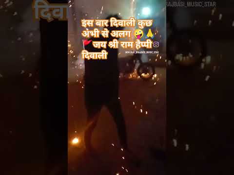 #reels #shorts #dhanterasviral #diwali2025 #kattarhimdu #DhanterasPuja#Deepawali2025 #LakshmiPuja