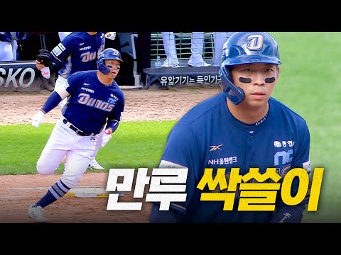 [NC vs KIA] 초구 싸움! 힘을 실어 타격한 NC 오영수의 역전 싹쓸이 적시타! | 9.21 | 크보모먼트 BY 삼진제약 | 야구 하이라이트