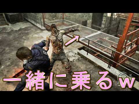 いるはずのないチェンソー男をゴンドラに乗せるとどうなる？【バイオハザードレクイエム】