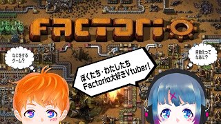 【 Factorio 】ぽぽなな ファクトリオ ！ 【 女性Vtuber ／ ゲーム実況 】