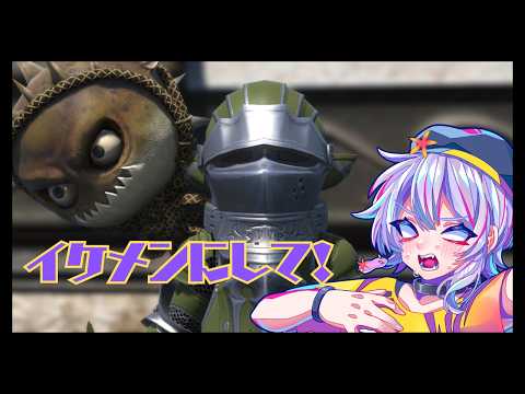 [FF14]　初心者と征くエオルゼア！！　誰かボクのキャラをミラプリでカッコよくコーディネートしておくれ。。。
