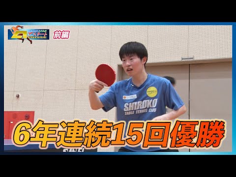 「白子高校　卓球部」前編　はばたけ！とこわかアスリート