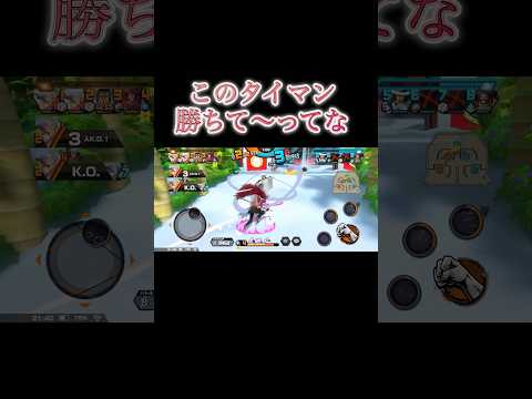 ここは倒しておきたいって場面【バウンティラッシュ】#バウンティ #bountyrush #onepiecebountyrush #opbr #ルッチ#カルガラ#黄猿