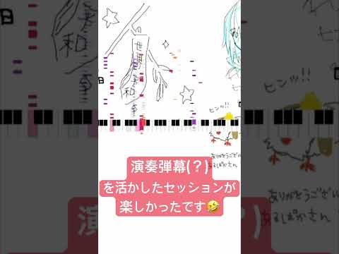 7月11日(金)ライブ配信🎶