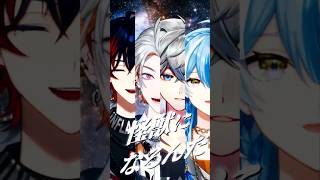 怪獣 / アカペラで歌ってみた #歌ってみた #サカナクション  #cover #アカペラ