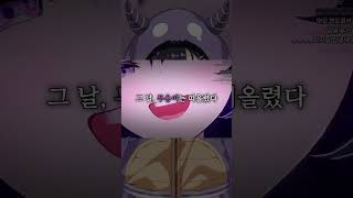 기습 밴유도 방송🚫