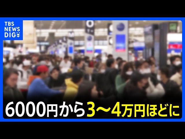 Image of Japan Berencana Menaikkan Biaya Imigrasi Secara Signifikan