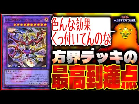 thumbnail_aDh8_ohrh0E
