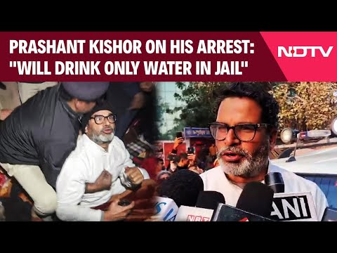 Prashant Kishor  News | Prashant Kishor On His Arrest: "Not Doing Anything Illegal"