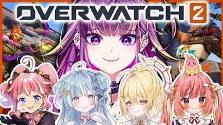【 OW2 】 これが初心者OW　 w/天羽衣 日向ましゅ 飛良ひかり 季咲あんこ【羽流鷲りりり｜ななしいんく】