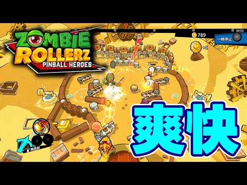 敵を弾きまくれ！ピンボールのローグライク！